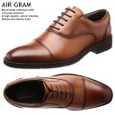 ビジネスシューズ メンズ 超軽量 AIR GRAM 防水 防滑 幅広 EEE フォーマルシューズ 靴 メンズ ブラウン 茶 1722 Y_KO SHA 1902...