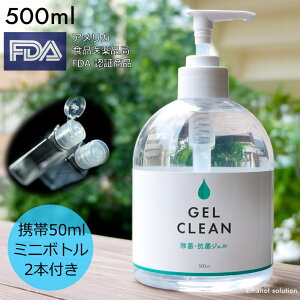 륳    500ml 62% 50mlΥߥ˥ܥȥ2դ ڡ Ρ ϥɥ 륳  륳  륳Ǳ 500ml ꥫFDA ǧھ 륹к 7990619 ץ쥼 ե