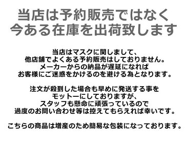 【在庫あり 速攻配達】マスク 在庫あり 使い捨てマスク 50枚 ホワイト 白 お徳用 ふつうサイズ 99%カット ウイルス対策 風邪 花粉 PM2.5 3層構造 白マスク 使い捨てマスク 7990698 ホワイト