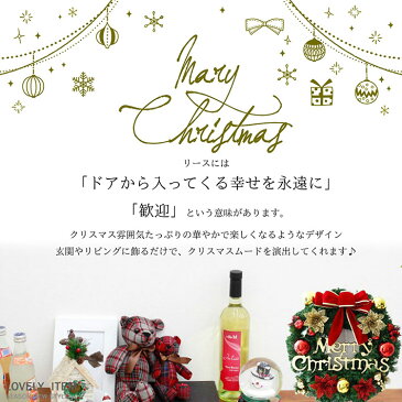 【送料無料 速攻配達】クリスマスリース ベル 屋外 造花 玄関 オーナメント グリーンリース ナチュラルリース 直径30cm プリザーブドフラワー 壁飾り 壁掛け ドアリース 結婚祝い オープン 開店祝い 誕生日 お祝い ギフト 贈り物 おしゃれ プレゼント 7990268