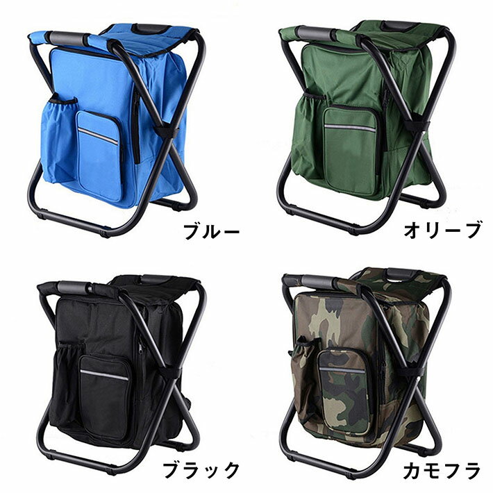 リュックチェア 折りたたみ 椅子 リュックサック 保冷バッグ 保温 アウトドア 行列 運動会 キャンプ バーベキュー ミリタリー 送料無料 ★REV 7990405通販格安セール情報 楽天 通販