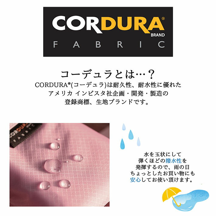 【日本製 送料無料】エコバッグ コーデュラ ショッピングバッグ 小さめ 折りたたみ コンパクト CORDURAR 軽量 大 大容量 コンビニ 丈夫 簡単 花 オシャレ おすすめ 安い お洒落 大きい 折り畳み 撥水 日本製 送料無料 ★REV NEK NKT-01