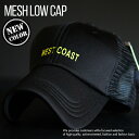 メッシュキャップ ローキャップ メンズ レディース 帽子 キャップ メンズ レディース シンプル ネオン WEST COAST 830-17 ブラック×イエロー...