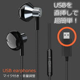 USBľޤĶñۥѥѥۥ LTG USB ޥդ zoom  ۥ ޥ ƥ쥪ۥ Ρȥѥ إåɥե ⲻòǽ Ĵ 2.5mĹ֥ ̩ķإåɥۥ Ķ㲻 USB³ 2.5m NEK REV 7988576 ץ쥼 ե