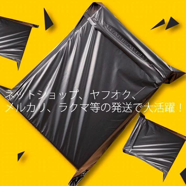【お得な100枚セット】宅配ビニール袋 40cm×55cm 100枚 お得 安い 宅配袋 宅配ポリ...