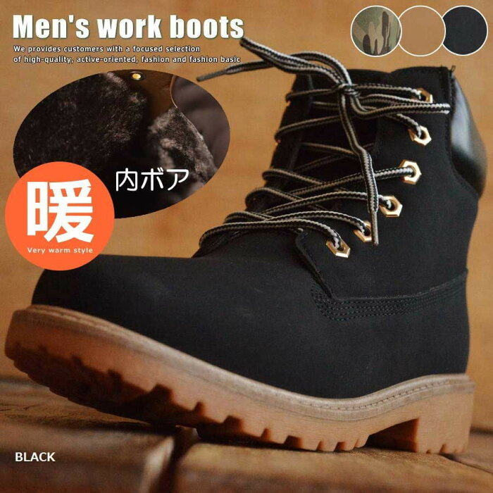 【送料無料】ありそうで無い♪ ボア入り 超暖 ワークブーツ ブーツ イエローブーツ メンズ 靴 Tiger- WORK BOOTS ★REV 7996010 プレゼント ギフト