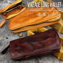【Vintage加工 本革】長財布 メンズ レディース 本革 レザー 本皮 7987981 Vintage ヌメ革 プレゼント ギフト アクセサリー インスタ映え 送料無料(4)