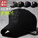 【とにかくデカい!】大きいサイズ キャップ 帽子 ビッグサイズ BIGサイズ 大きめ メンズ ウール ★REV 7988120 WOOL50% メルトン プレゼ...