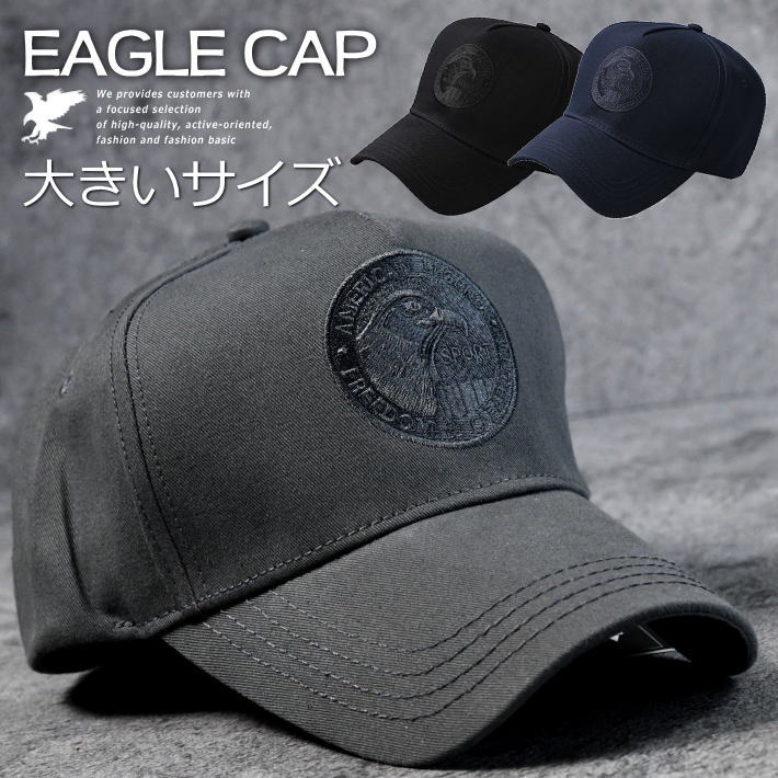 大きいサイズ キャップ 帽子 メンズ フルキャップ ベースボールキャップ コットンキャップ 野球帽 ワンポイント ★REV 7988124 イーグル 鷲 刺繍 ミリタリー BIGSIZE キングサイズ 送料無料のサムネイル