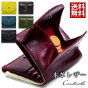 【本革】ミニ財布 短財布 メンズ レディース レザー 本革 本皮ミニウォレット NEK ★REV 7987871 ミニ財布 小銭入れ付き 父の日 母の日 プレゼント ギフト 送料無料(4)