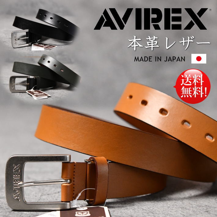 【日本製】AVIREX ベルト メンズ ブランド 本革 レザー 本皮 牛革 日本製 ★REV 18423800 アビレックス アヴィレックス バックル プレゼント ギフト クリスマス バレンタインデー 父の日 送料無料