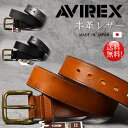 AVIREX ベルト メンズ ブランド 本革 レザー 本皮 牛革 日本製 ★REV 18423600 アビレックス アヴィレックス バックル プレゼント ギフト クリスマス バレンタインデー 父の日 送料無料