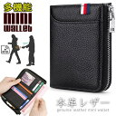 【多機能】財布 短財布 レザー ミニ 二つ折り メンズ レディース ミニウォレット 本革 NEK ★REV 7987643 RFID スキミング防止 LTG プ...