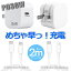 ڤýš۽Ŵ C iphone ipad 2m֥ PD30W NEK REV 7987323  IQOS  MacBook Surface pro Switch ץ TYPE-C/TYPE-C TYPE-C/Lightning xperia ڥꥢ ® PSEǧ ץ쥼 ̵