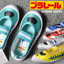 PLARAIL プラレール 上履き キッズ 子供用 Y_KO ★REV 7987363 16235 13236 16237 16238 16239 スクール シ...