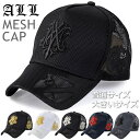 【通気性◎】メッシュキャップ メンズ 帽子 7987439 ★REV 野球帽 普通サイズ 56cm〜59cm 大きいサイズ ビッグサイズ 59cm〜63cm B...