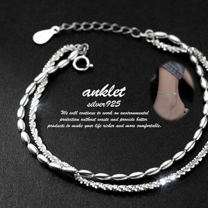 【超おしゃれ 特価】シルバー925 アンクレット レディース メンズ ANKLET アクセサリー NEK ★REV 7987478 2連 ダブルチェーン SILVER925 シンプル おしゃれ プレゼント プチギフト 送料無料