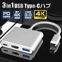 USB TypeC - HDMI }`ϊA_v^[ [dP[u ϊP[u nu NEK REV 7987178 }`A_v^[ @\ ϊA_v^[@ o er 4KΉ fo j^[o o̓P[u LXg [d d Macbook Vo[ 