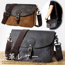 本革 ショルダーバッグ バッグ メンズ レディース ★REV 7987340 レザー 本皮 VINTAGE GENUINE LEATHER プレゼント ギフト ...