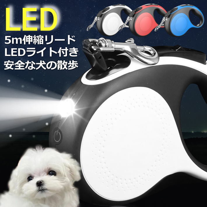 ڰʸλ۸꡼5mLED̥꡼ɥ饤ե꡼ɥ奢REVL7987143羮淿ȥ졼˥󥰸Υ꡼ɥڥåȻ⸤ѥ奢»ɻߤ襤緿ȥåץ󥰥꡼ɥɥå꡼ɼưѥ饤