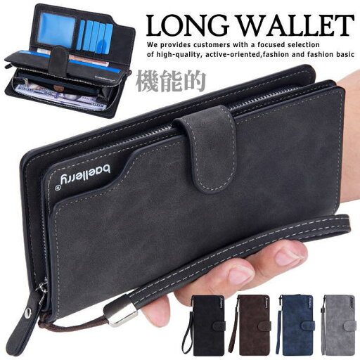 【機能的】長財布 財布 メンズ レディース ウォレット スマホケース クラッチバッグ NEK ★REV 7987560 プレゼント ギフト 母の日 父の日 プチギフト 誕プレ 送料無料 【機能的】長財布 財布 メンズ レディース ウォレット スマホケース クラッチバッグ NEK ★REV 7987560 プレゼント ギフト 母の日 父の日 プチギフト 誕プレ 送料無料