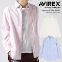 【定番】AVIREX 長袖 シャツ オックスフォードシャツ メンズ デニムシャツ Y_U 7833920004 ★REV 7986896 DAILY/デイリー BASIC OXFORD LONG SLEEVE B.D. SHIRT ベーシック 正規品 ブランド おしゃれ アビレックス アヴィレックス 送料無料