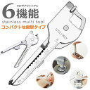 【鍵タイプのマルチツール】マルチツール 工具 6-in-1 多機能 ツールキー NEK ★REV 7986788 シルバー ミニポケット ドライバー ナイフ 6機能 工具 ユーティリティー キーツール アクセサリー 送料無料(4)