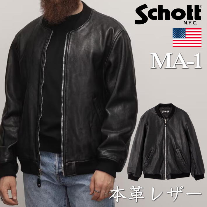 楽天市場】MA-1(ブランドショット)(コート・ジャケット 楽天市場】MA-1(ブランドショット)(コート・ジャケット