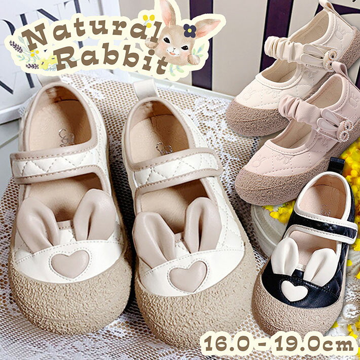 ڤߥ顼/NaturalRabbitۥåå巤٥ӡɤ⤦Ф塼REV7986974NaturalRabbitİޥåơ׻Ҷѥեޥ륹ȥåսλҷ̾ձݰ