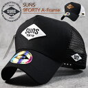 【MLB御用達のキャップ工場製/当社限定】深いかぶり SUNS 9FORTY A-Frame ★REVL 7986694 SUNS-004 トラッカー キャップ メッシュキャップ 帽子 ブランド メンズ レディース 野球帽 シンプル おしゃれ 送料無料(4)