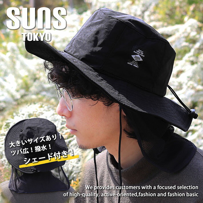 Ƥդۥեϥåȥɥ˹ҥϥåȥǥSUNS()奢ȥɥлץС٥塼NEKREVLH-051̵礭UVåȥɥ٥㡼ϥåץ쥼ȥ˥åղƥե