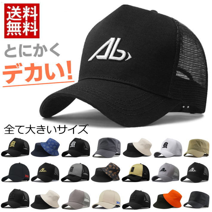 ڤȤˤǥ礭åץå奭å̵礭ӥåBIGSIZE7988215åץХåȥϥå˹ҥ39顼