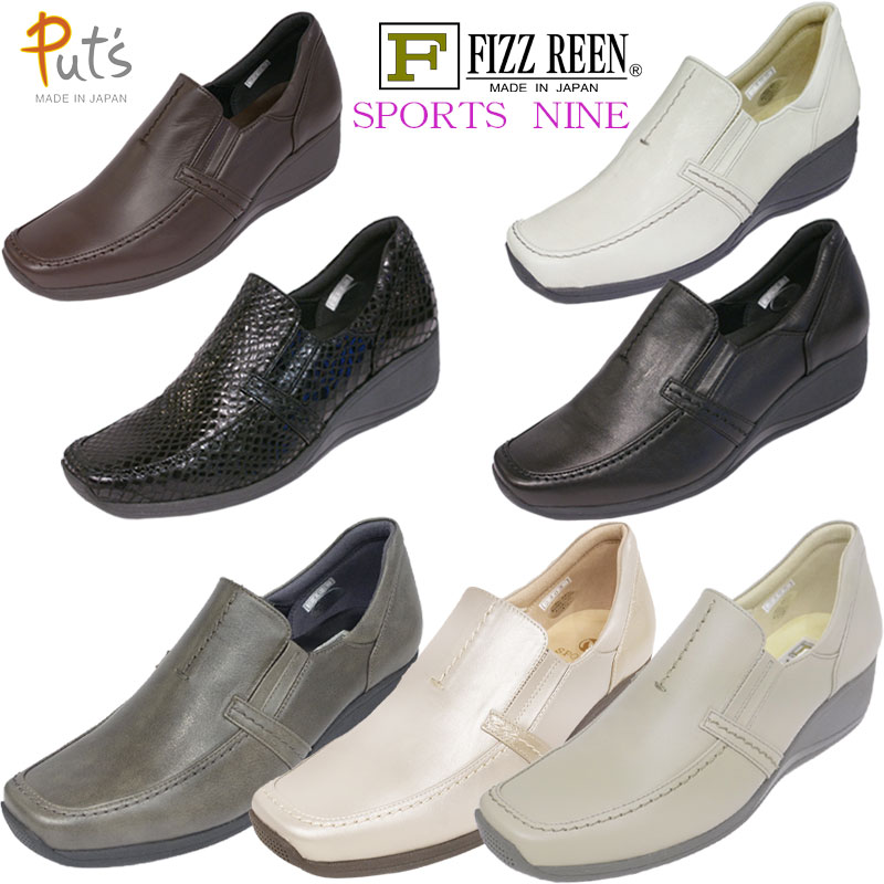 《FIZZ REEN フィズリーン》《SPORTS NINE スポーツナイン》《Put's プッツ》2408定番的人気モデルはきやすいウェッジソールのカジュアルです歩きやすい 3E 楽ちん 上品 母の日 旅行 デイリー 痛くない 疲れない クッション ウォーキング 散歩