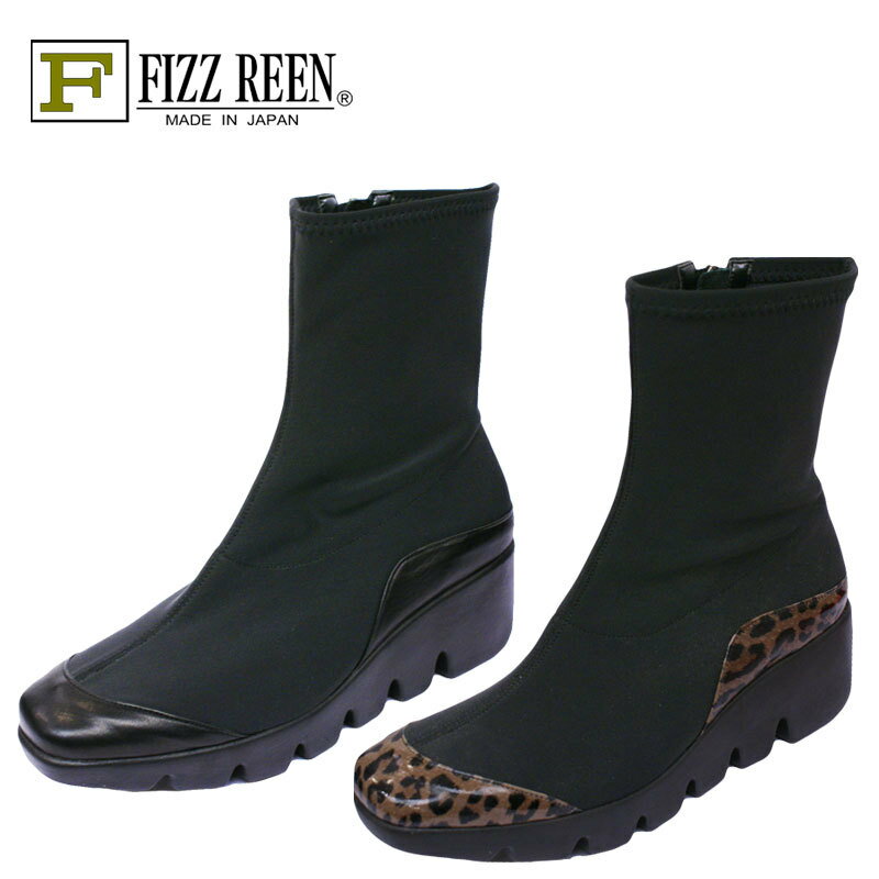 【22.0cm】【22.5cm】【23.0cm】のみになりました《FIZZ REEN フィズリーン》　5024『FIZZ REEN』魅せるデザインとはきごこちの良さで信頼の日本製レディースシューズ・ブランド撥水ストレッチ素材の厚底ブーツです