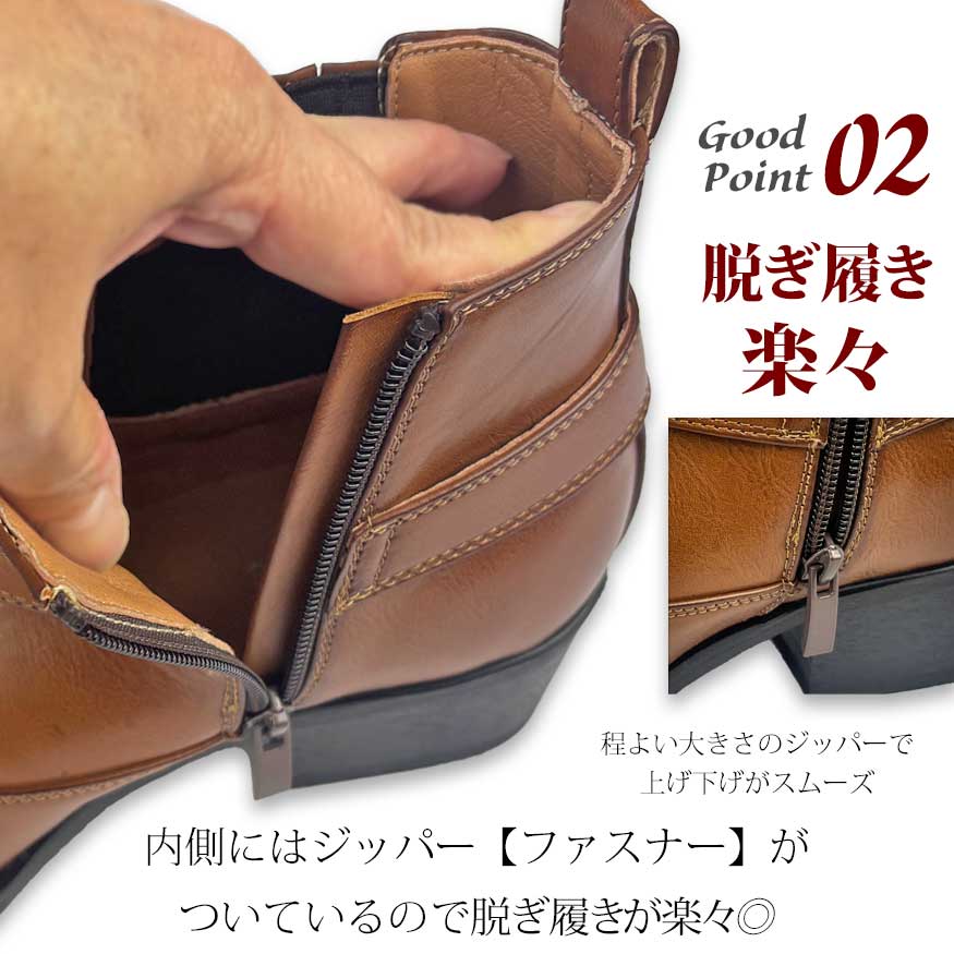 ブーツ ウェスタンブーツ ジッパーブーツ メンズ ビンテージ加工 サイドジッパー ファスナー ショート丈 黒 茶 紳士靴 メンズシューズ シューズグラインド