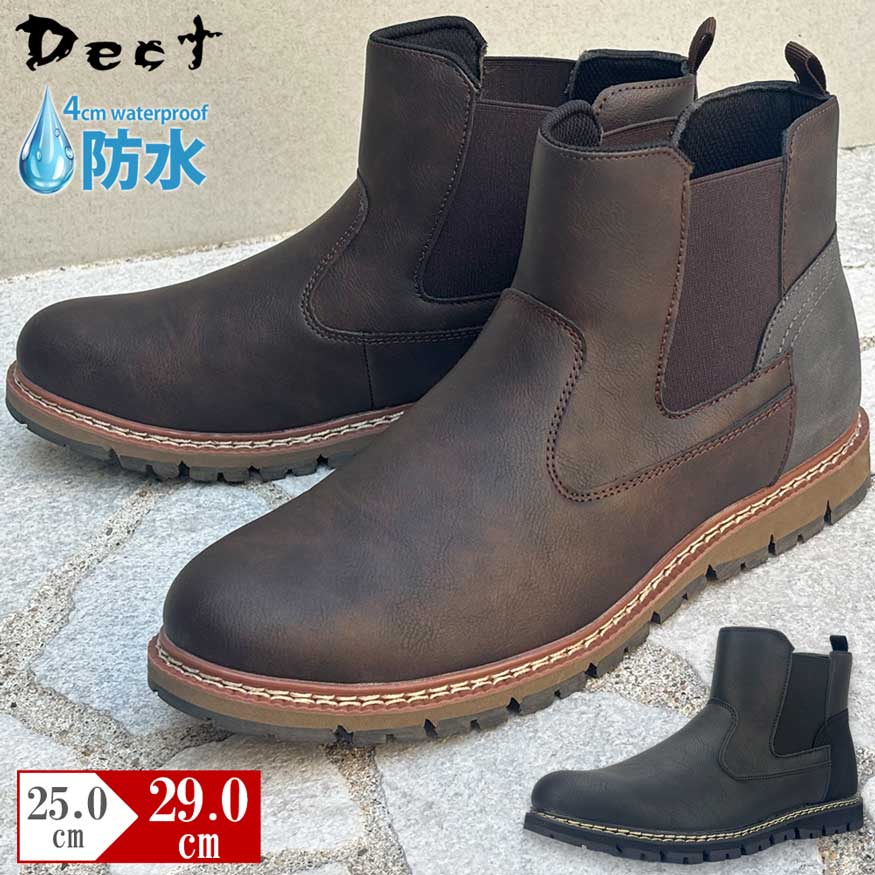 ɥ֡ĥ쥤󥷥塼쥤֡ĥΡ֡ĥ֡ĥ29cmбɴɿɳĹ󥺥塼»η塼饤