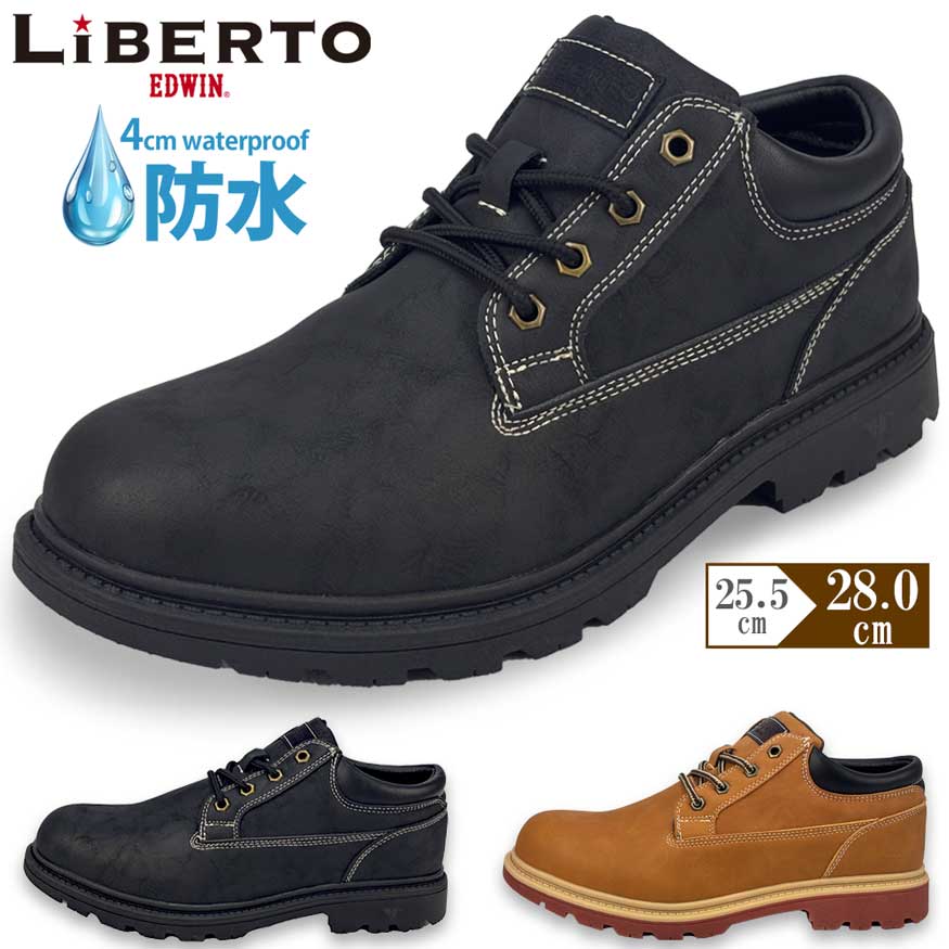 【10%OFFクーポン 楽天スーパーSALE 12/11/1:59迄】 ブーツ メンズ カジュアル レインブーツ ワークブーツ スノーブーツ スニーカー ビジネス 防水 防滑 厚底 防寒 雨 雪 大きいサイズ メンズシューズ シューズグラインド