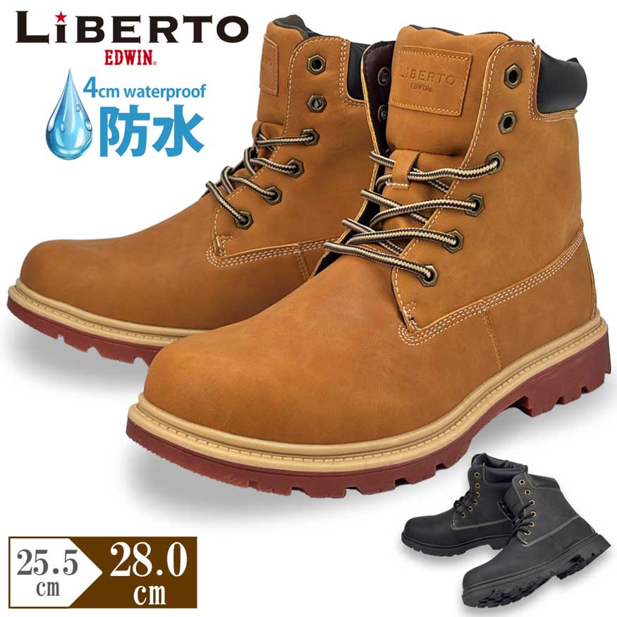 【10%OFFクーポン 楽天スーパーSALE 12/11/1:59迄】 ブーツ スニーカー メンズ レインブーツ ワークブーツ スノーブーツ 防水 防滑 厚底 雨 雪 アウトドア edwin ブランド メンズシューズ シューズグラインド