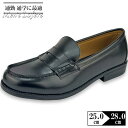 【101円OFFクーポン P2倍 4/20/23:59迄】 ローファー スクールローファー コインローファー 学生靴 メンズローファー ビジネスシューズ 幅広 ...