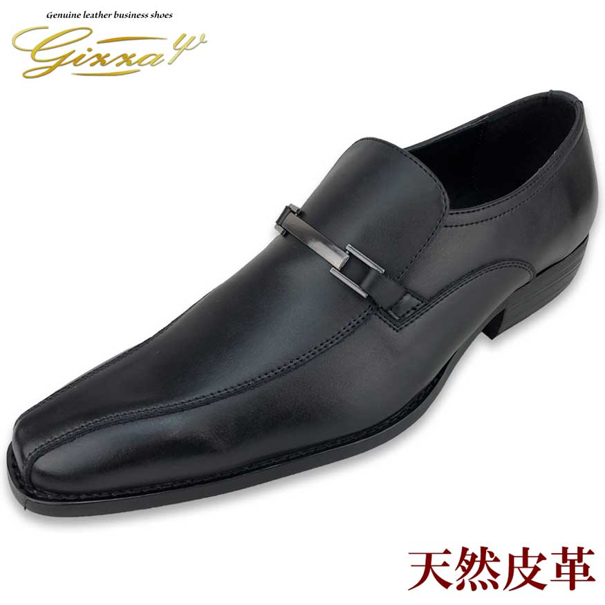 楽天市場】28cm(ビジネスシューズ|メンズ靴):靴の通販 楽天市場】28cm(ビジネスシューズ|メンズ靴):靴の通販