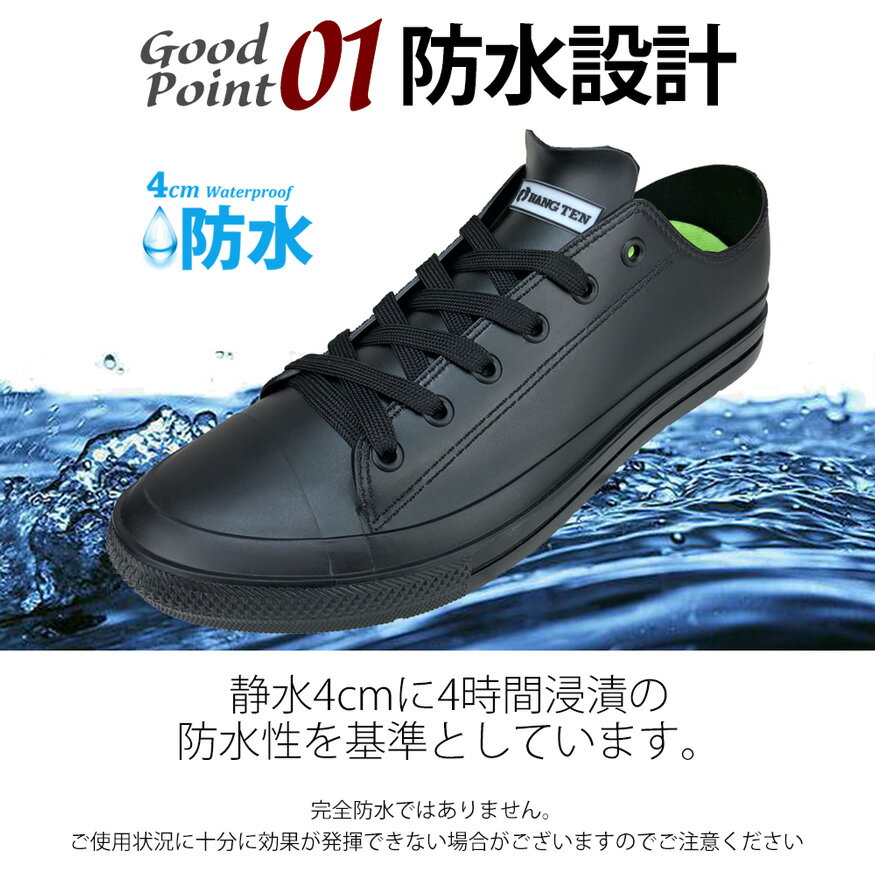レインシューズ レインスニーカー スニーカー メンズ おしゃれ ブラック おしゃれ 雨 防水 防滑 HANG TEN（ハンテン）bear surf（ベアーサーフ） ブランド 紳士靴 メンズ靴 靴 シューズグラインド