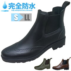 https://thumbnail.image.rakuten.co.jp/@0_mall/shoesgrind/cabinet/item/rain/744_1.jpg