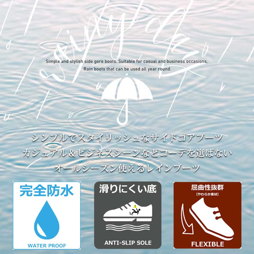 完全防水 レインブーツ レインシューズ メンズ 長靴 ビジネス スーツ 厚底 滑りに...
