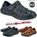 サンダル メンズ カメサンダル グルカサンダル スリッポン クロッグ サボ かかとなし 2way ストラップ付 メンズシューズ シューズグラインド(4)