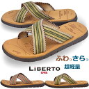 【13%OFFクーポン 夏休みセール 8/20/23:59迄】サンダル アウトドアサンダル つっかけ スリッパ メンズ おしゃれ 軽量 クッション性 かかとなし...