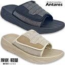 【13%OFFクーポン 夏休みセール 8/20/23:59迄】サンダル メンズ コンフォートサンダル スライドサンダル 歩きやすい クッション おしゃれ シンプ...