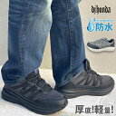 ウォーキング レインシューズ スニーカー メンズ 厚底 軽量 軽い 防水 雨の日 クッション 履きやすい 歩きやすい 黒 ブラック グレー メンズシューズ 紳士...