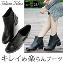 サイドゴアブーツ ショートブーツ マニッシュ おじ靴 ヒール...