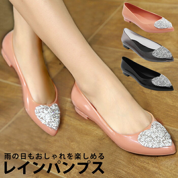レインパンプス ローヒール レディース 靴 疲れない 歩きやすい ヒール1cm 歩きやすい靴 おしゃれ パンプス 防水 かわいい 黒 ピンク 大きいサイズ 25cm ワイズ 3E 可愛い ハート PVC クリア 透明 オールシーズン ポインテッドトゥ レインシューズ 幅広 甲高 at-086【P】[□]のサムネイル