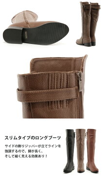 【送料無料】 ロングブーツ レディース ブーツ レディース ジョッキーブーツ 大きい 筒周り 疲れない ブーツ ロング ふくらはぎ ゆったり ブーツ おすすめ 黒 履き口 ゆったり ブーツ 大きいサイズ 合成皮革 25cm ローヒール グレー 歩きやすい ぺたんこ 靴 合皮 ch8【P】